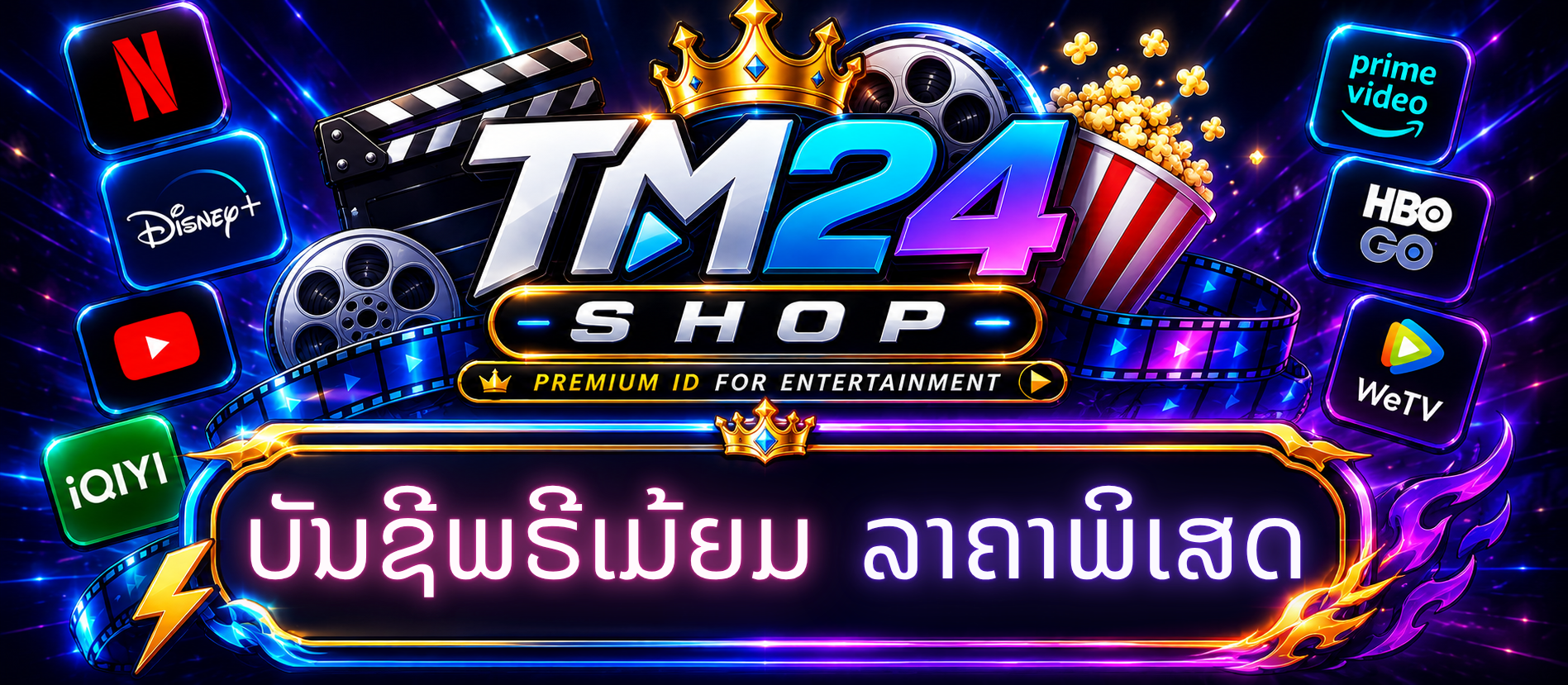 TM24